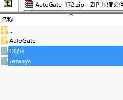 关于自动廊桥的使用方法-5599 