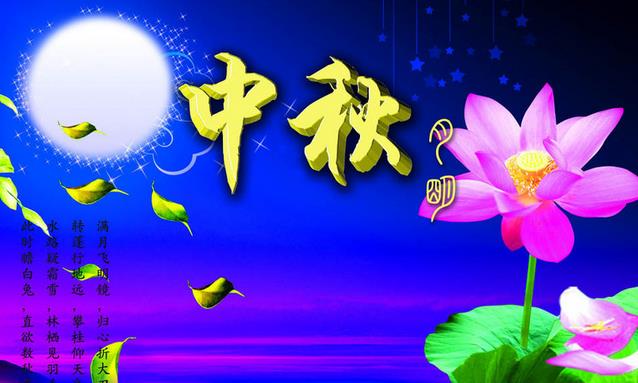 2016年9月15日 CFR中秋活动#香港赤鱲角-台北桃园-上海浦东-1764 