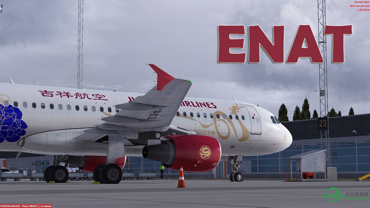 【视频库更新】Alta A320 目视盘旋进近-3206 