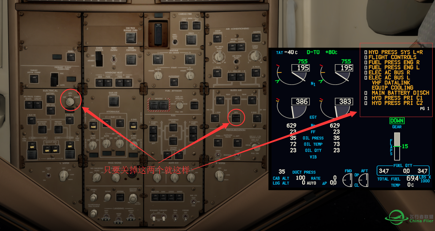 PMDG777-300ER 问题 求大神指点 本人纯新手-4501 