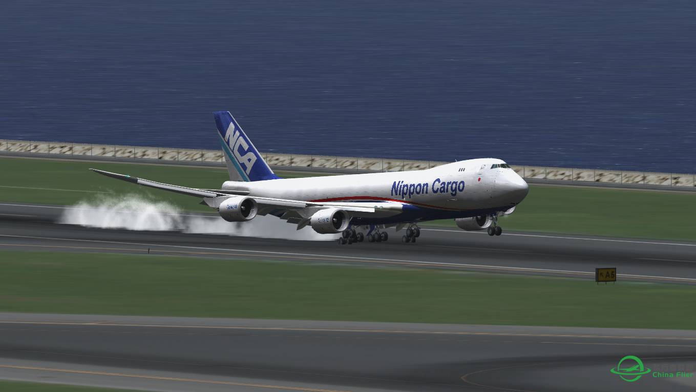 日本空運 B748 貨機在VHHH-8811 