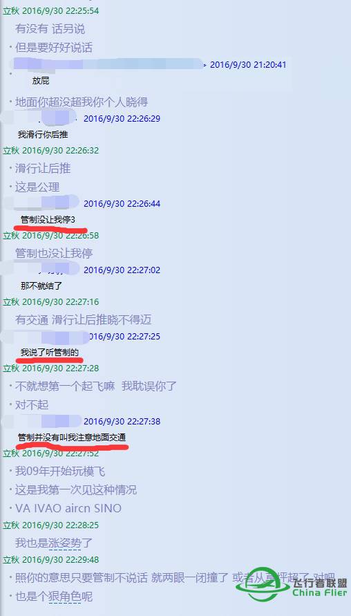 嗯，不吐不快，我想说几句！-4481 
