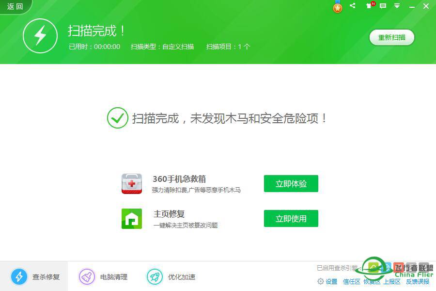 关于XXX论坛涉嫌违法诽谤诬陷XXX论坛的通告-5730 