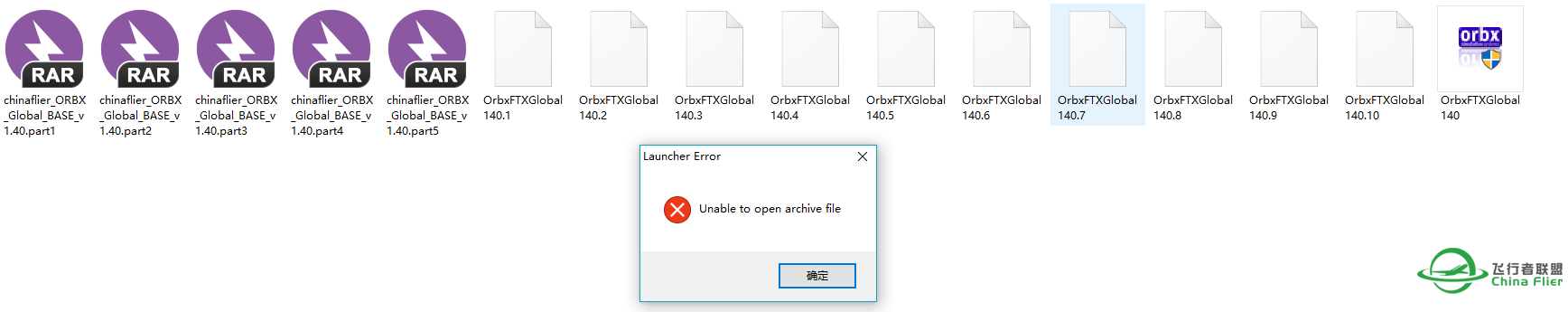 Orbx FTX Global BASE V1.40 无法安装 - 悬赏15飞行币-6871 