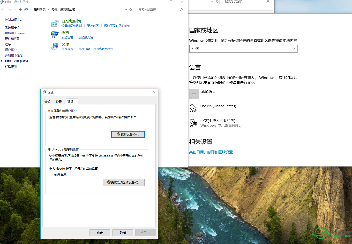 悬赏10飞行币 -- P3D 单机游戏 机场没有AI / ATC呼叫问题-8820 