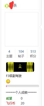 关于论坛权限的一点疑惑-30 