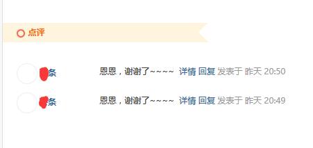 关于论坛权限的一点疑惑-2373 