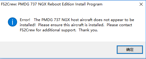 FS2Crew - PMDG 737 NGX Reboot EDITION v2.0[最新FSX-P3Dv3,v2版] 安装出错-5614 