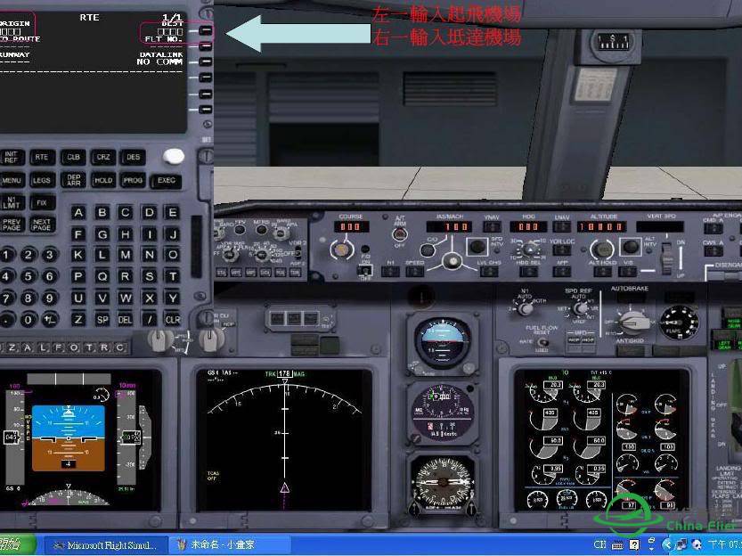 [PMDG] PMDG737~操作实图教学-8990 
