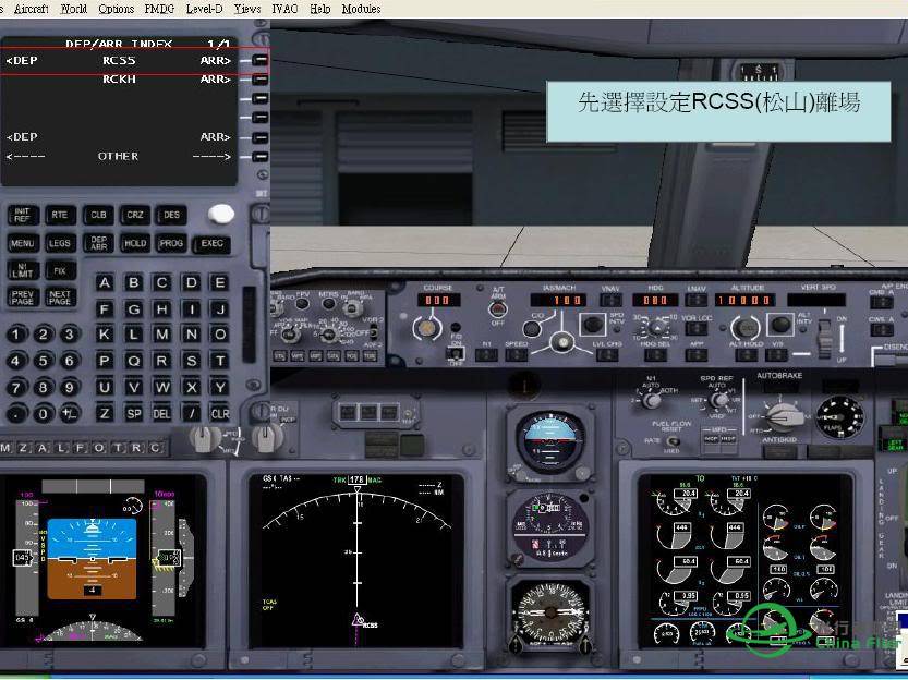 [PMDG] PMDG737~操作实图教学-1732 