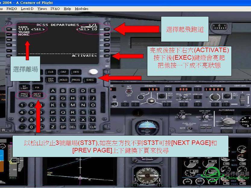 [PMDG] PMDG737~操作实图教学-2386 