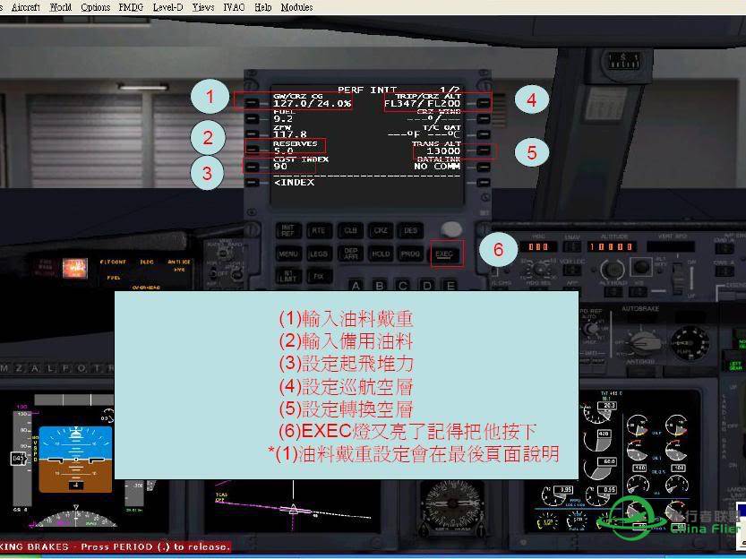 [PMDG] PMDG737~操作实图教学-7320 