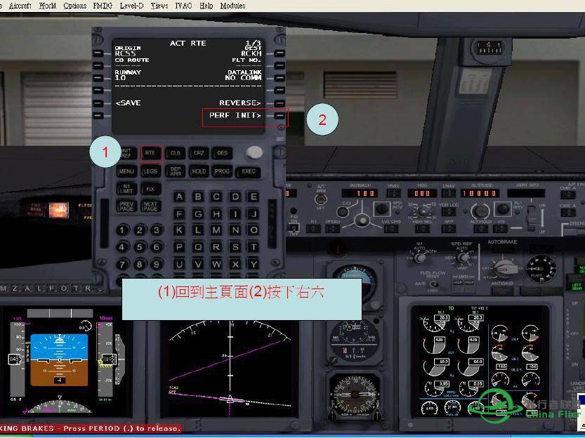[PMDG] PMDG737~操作实图教学-7529 