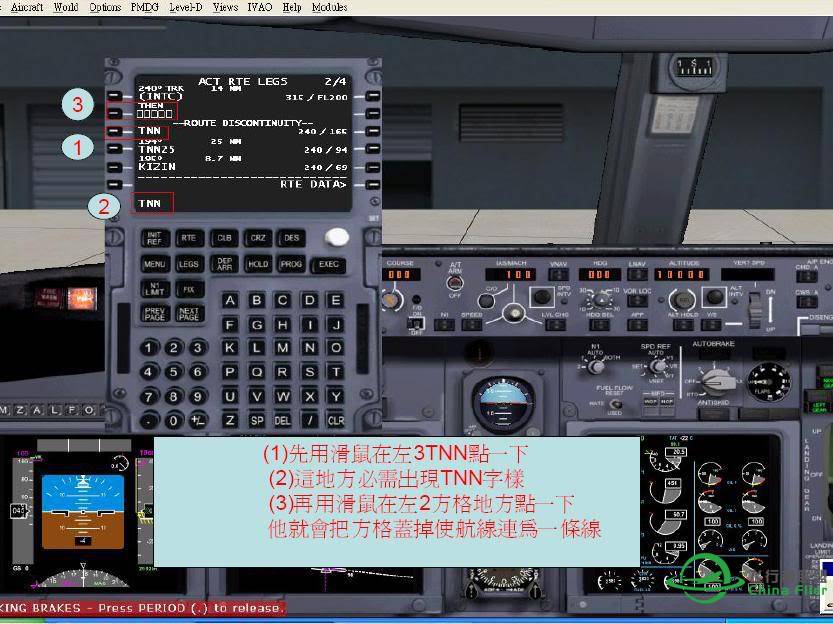 [PMDG] PMDG737~操作实图教学-1888 