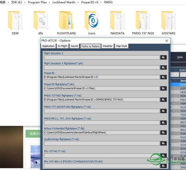 新手求助  PRO-ATC/X  飞行计划PMDG737-6549 