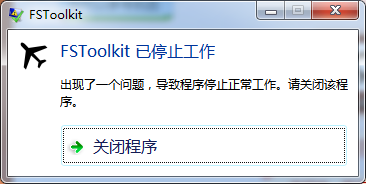 FSToolkit - 飞行辅助工具包 WIN764位报错-6796 