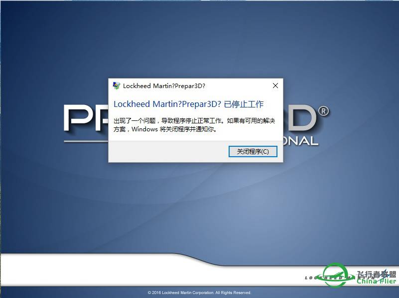 p3d v3.4.14启动不了-6990 