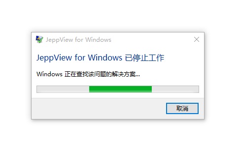 WIN10 64位安装JEEPESEN!!!!!!-3029 
