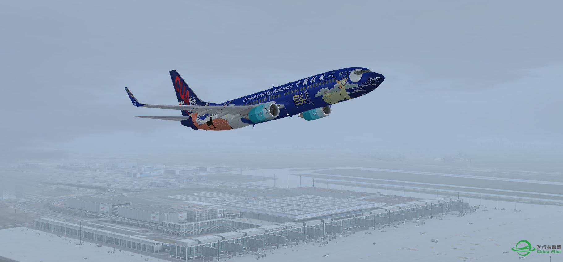 B737 China @ EDDB-3548 