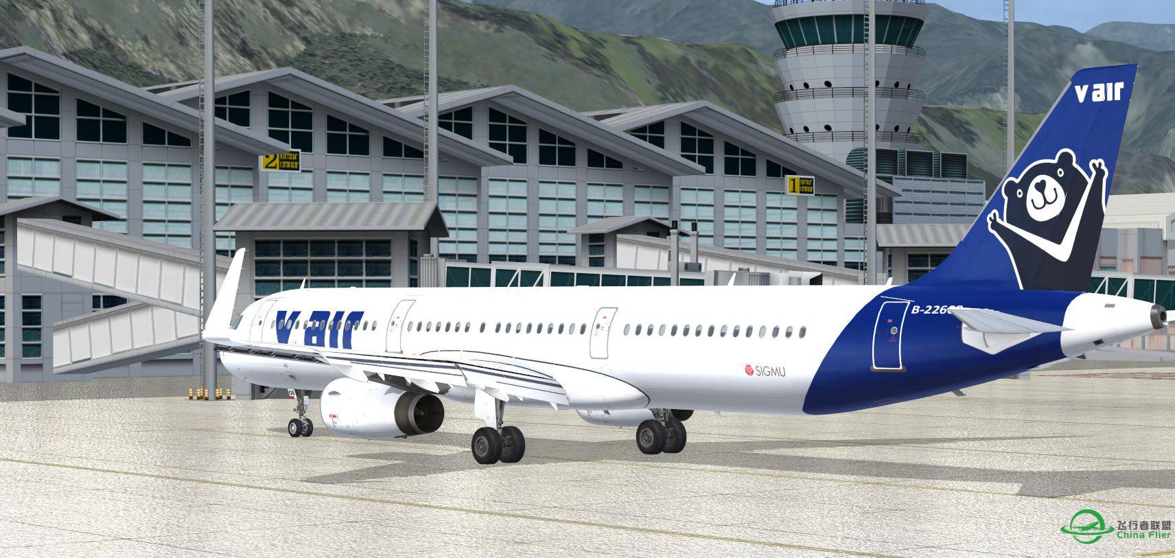 A320 V-air @ RCYU-2046 