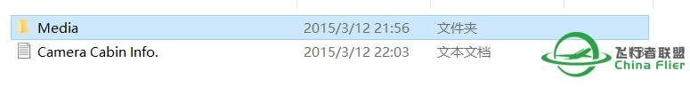 请问QW的BAE146安装包里的第一视角补丁是怎么用-7418 