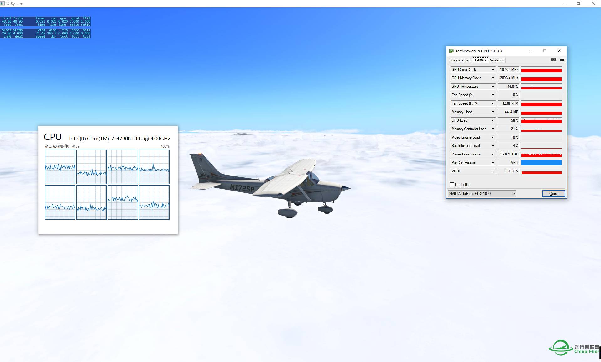 XP11 pb2似乎有優化-4281 