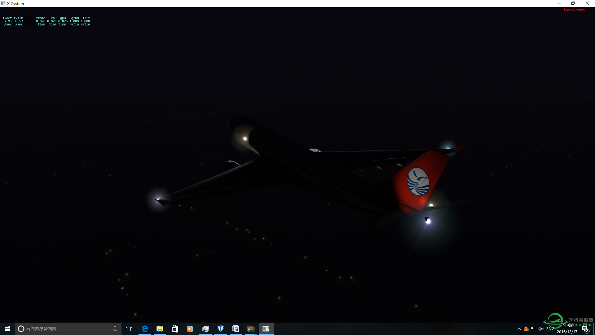 初试xp11~jardesign a330 for xplane11-4541 