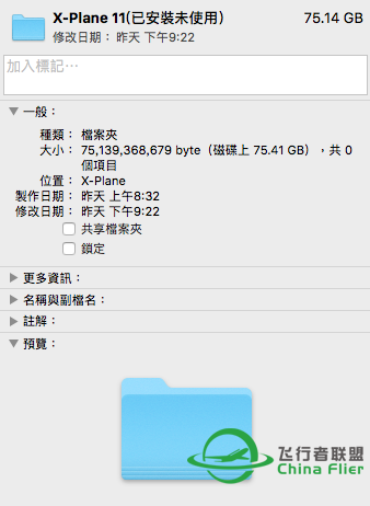 XP 11 一次下載完-2898 