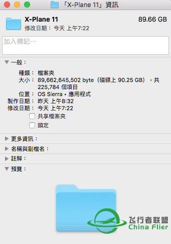 XP 11 一次下載完-4616 