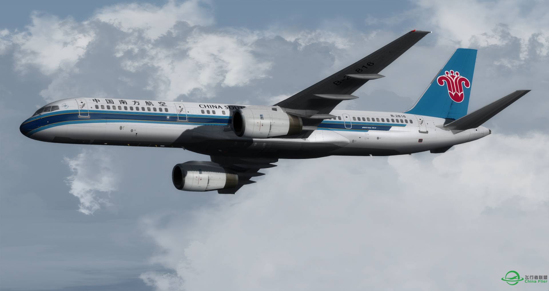 QualityWings南航波音757-200试飞 杭州到宁波，屁股都坐不热-4421 
