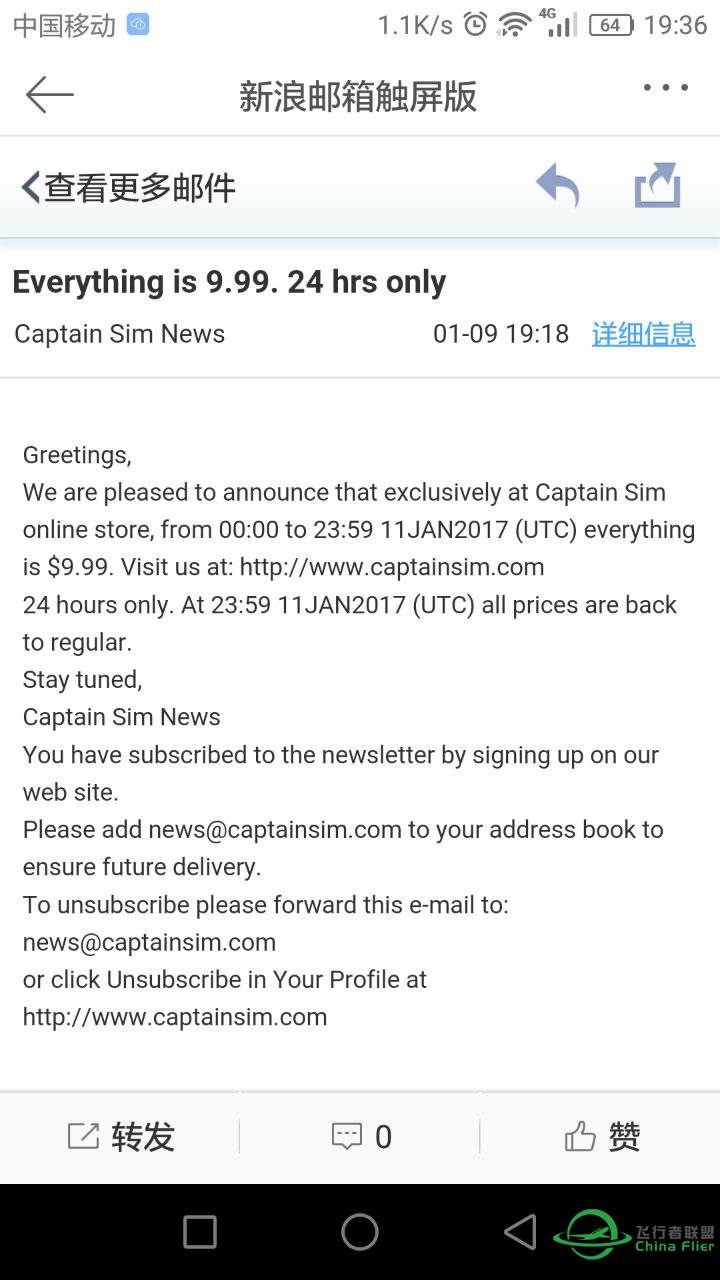 captainsim要发福利了-4090 