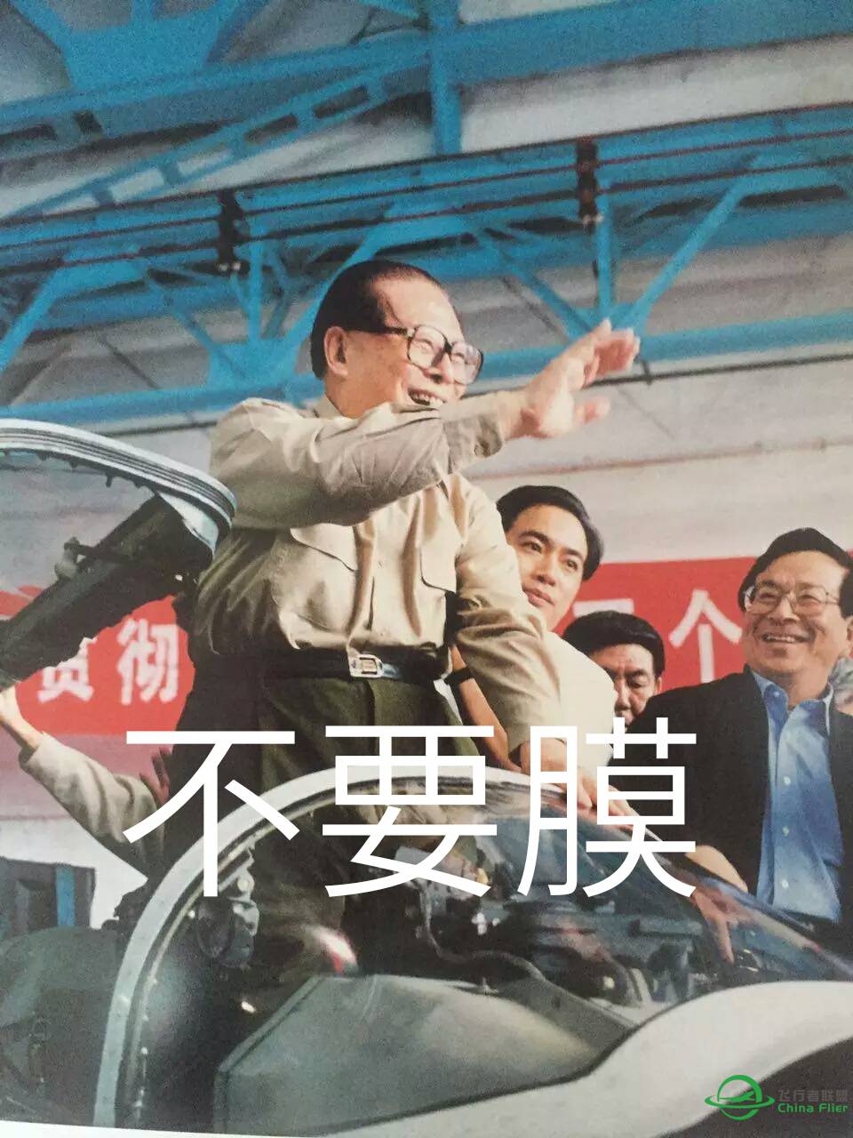 膜一发-1863 