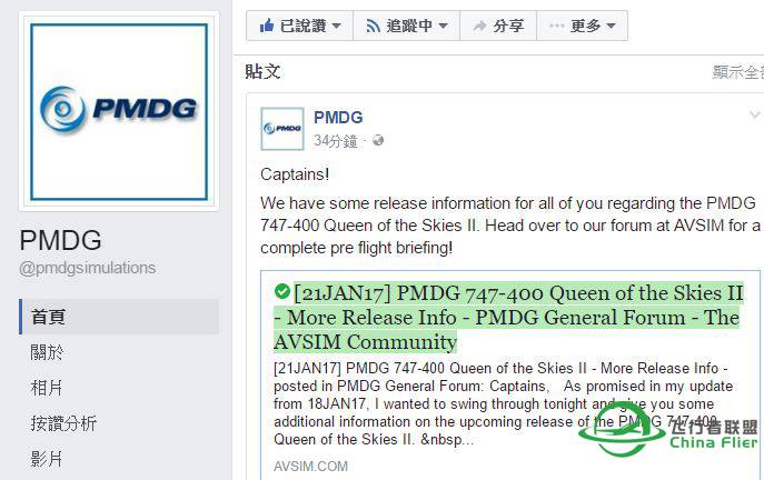 PMDG 747-400 Queen of the Skies II are within two weeks of release.-3339 