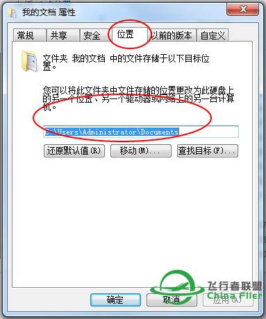 P3D V3一打开就崩溃，重装了也一样-4143 