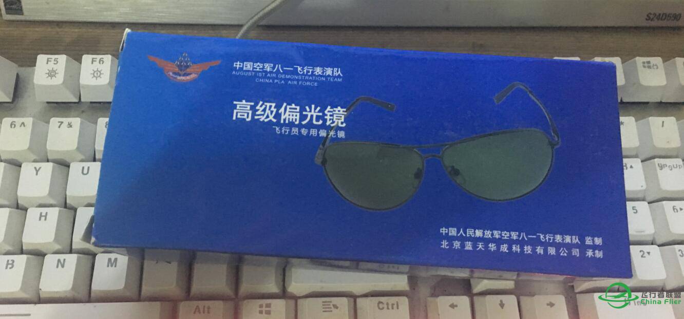 春节的活动奖励到了-2669 