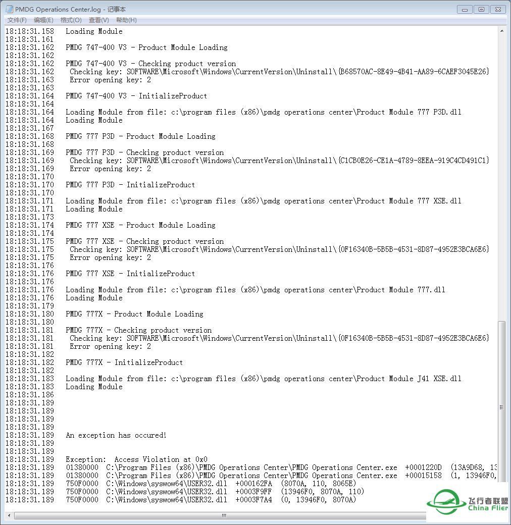 求助！求助！求助！PMDG 747 QOTSII v3.0和谐问题-4790 