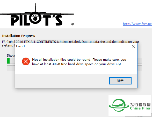 安装FS Global 2010 FTX Compatible最新支持P3Dv3版C盘空间不足30G-134 