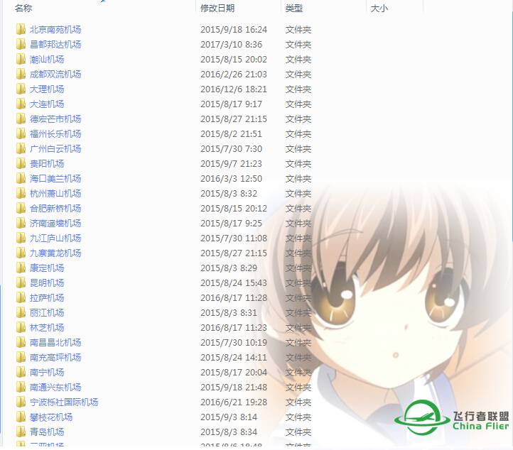 自己整理的一些插件机场，估计论坛里都会有吧-7100 