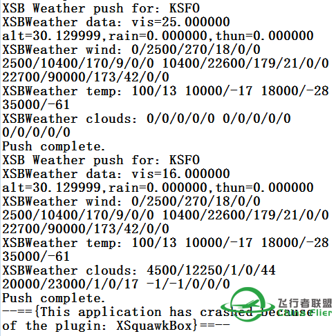 XP11用SquawkBox连线马上崩溃-2632 