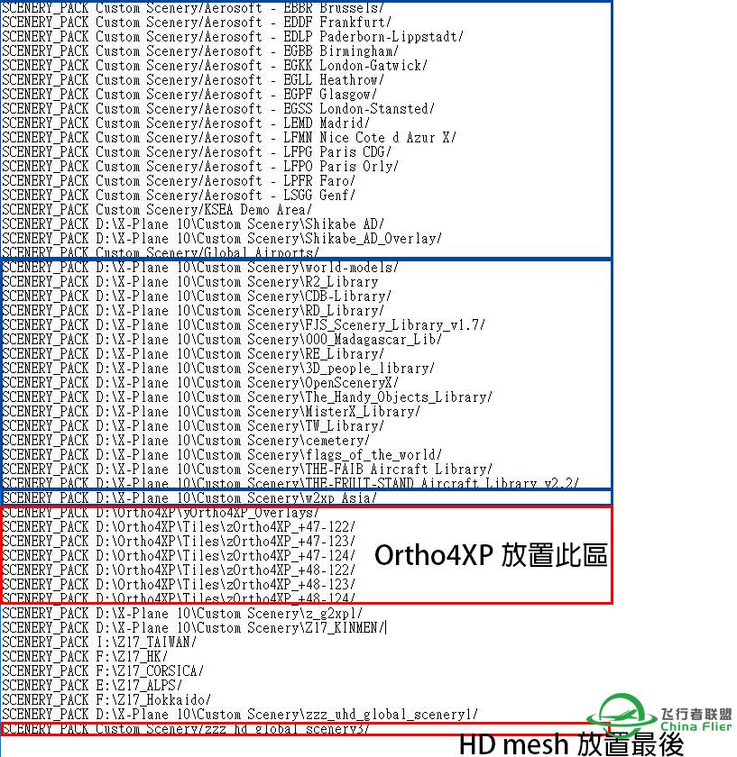 【XP11 IFR 挑战】 第二期 KAWO - KCLM-6808 