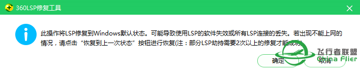 EFB出现应用程序中发生无法解决的异常,如果单击继续.....-7974 