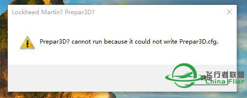 欲进P3D碰到Prepar3D.cfg拦截，怎么解决？请指点，多谢！-8004 