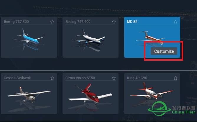 X-Plane11里如何选择默认之外的涂装啊？-3009 