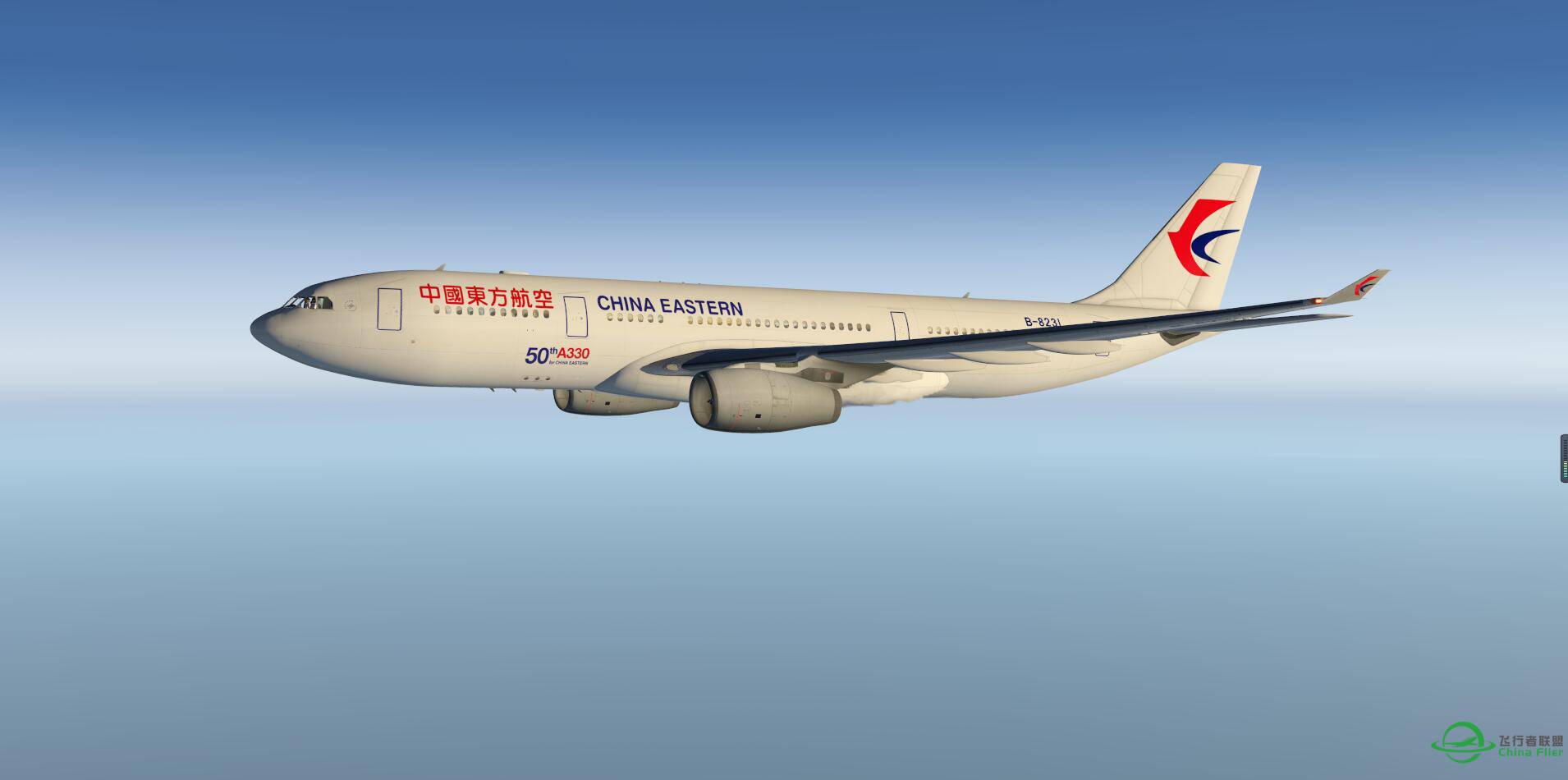 X-PLANE11杂飞-8594 