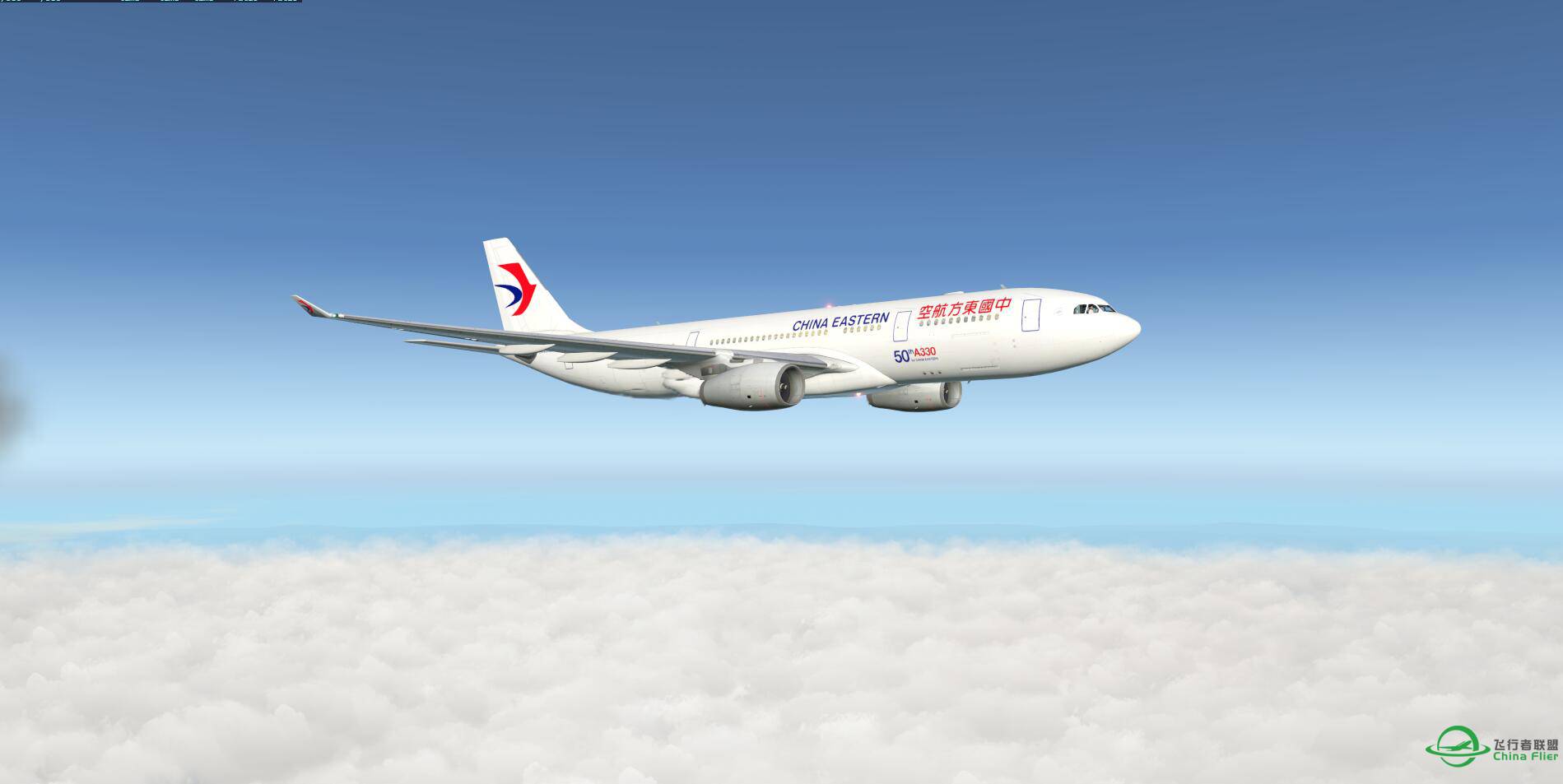 X-PLANE11 JAR330 ZGGG-RJTT-6283 