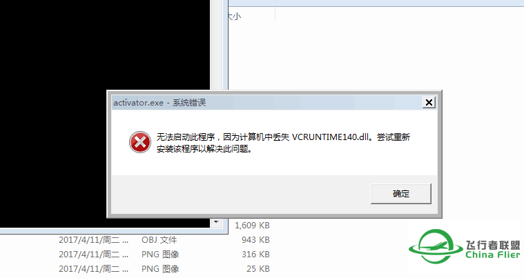 昨晚手贱 换了win10 结果 320 死活激活不了了。换回win7 也不...-1762 