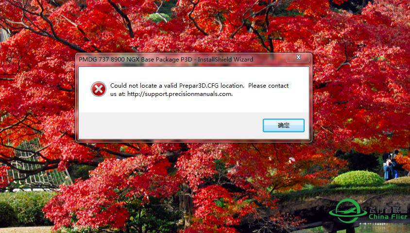 P3D V3安装PMDG 738插件遇到问题 急求！-6403 