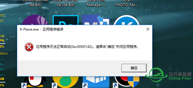 资源里凤大的xp11本体镜像版会不会15分钟啊？-1359 