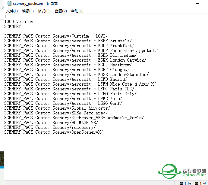 XP11装了LOWI机场怎么还是没有航站楼啊？怎么破啊？-5605 