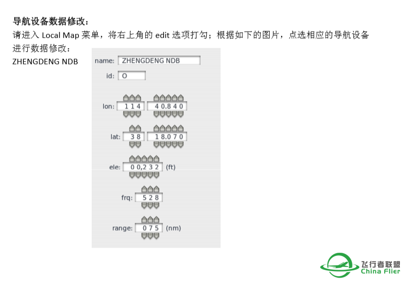 [求助]导航数据的更改问题-1816 